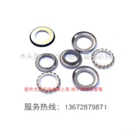 Suitable for DR160 DR160S Lower Samsung DR150 DR150S Steering Column Lower Link Plate Direction Bear