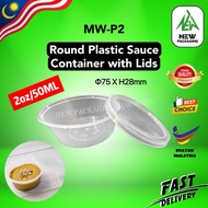 MW-P2 2oz Round Sauce Container with Lids 60ML [100 Sets] – Bekas Sos / Bekas Kecil Bulat