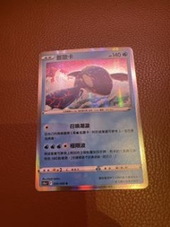 蓋歐卡 Pokemon 卡牌