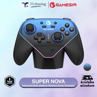 จอย GameSir Super Nova Multiplatform Game Controller จอยเกมไร้สาย ใช้กับ PC / Switch / iOS / Android