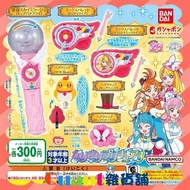 ∮Quant雜貨鋪∮┌日本扭蛋┐ BANDAI 伸向天空!光之美少女變身道具P3 全6款 開闊天空 光之美少女 天空夢幻魔法棒 轉蛋