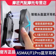 ASMAX F1 PRO Helmet Bluetooth Headset Motorcycle Riding Dedicated F1 Smart Noise Reduction Motorcycl