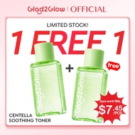 [Buy 1 Free 1] Glad2Glow Exfoliating Toner/CENTELLA ALLANTOIN SOOTHING TONER/PROPOLIS HYALURONIC ACI