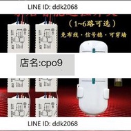 折扣價 家用照明免布線無線遙控開關燈具轉換器臥室陽臺定時led燈頭燈座