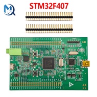 Stm32f4 Discovery Stm32f407 Cortex-m4 Development Board Module STM32H750VB Development Board STM32 S