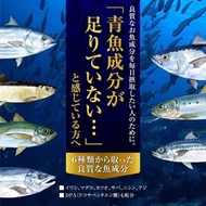 DHA FISH OIL PILLS&EPA+ DPA Seedcoms Japan