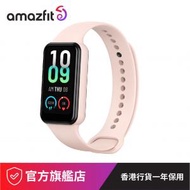 amazfit - Band 7 健康心率智能運動手環, 薔薇粉紅色手帶 連 黑色手環主機【國際版原裝行貨】