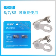 SUMC Bicycle Chain Velcro 6 Speed 7 Speed 8 Speed 9 Speed 10 Speed 11 Speed 12 Speed Quick Release B