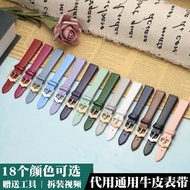 Genuine Leather Soft Leather Watch Strap For Men And Women, Lola Rose Small Green Watch Longines Fei