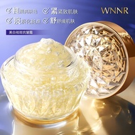 【现货】377+577美白祛斑抗皱霜贵妇膏养肤膏提亮素颜纹保湿紧致淡化面霜ftuibij