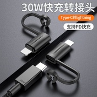Suitable for type-C to Apple Head typeC Female to Apple Adapter with Lanyard usb-C to Lightning Adap
