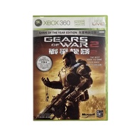 [Pre-Owned] Xbox 360 Gears of War 2 Game of the Year Edition