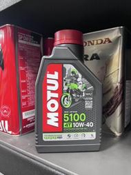 4罐1000元【油品味】公司貨 魔特 MOTUL 5100 4T 10W40 MA2 酯類 機車機油