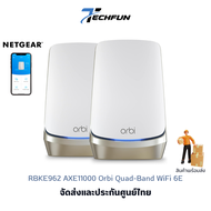 NETGEAR RBKE962 AXE11000 Orbi Quad-Band WiFi 6E Mesh System 10 Gig Port