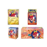 Pokemon Center Exclusive Hiroshima Box