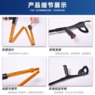 Elbow crutches, underarm crutches, portable aluminum alloy underarm double crutches, fracture walkin