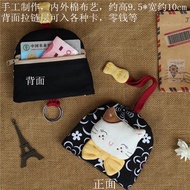 Taobao กระเป๋าใส่เหรียญกระเป๋าเก็บกุญแจแบบดึงเชือกลายแมวญี่ปุ่น