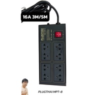 PLUGTHAI MPT-8 ปลั๊กไฟ กันกระชาก Noise Filter 8 ช่อง 16A 3680W สายไฟ 35 เมตร