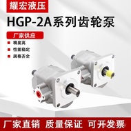 H-3ah-1a-f4 Oil Pump Gear Pump 6h-2a Domestic y Hydraulic High Pressure Gear Pump High Pressure MIRS