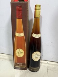 70年代廣和長頸 FOV 700ml 水位滿