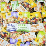 【ks1098.my】  Ganyuan GanYuan Mixed Nuts Mixed Nuts Snack Pack g Daily Fruit and Vegetable Healthy Pr