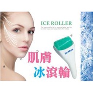 Ice Roller冰肌按摩滾輪 放鬆 雷射術後舒緩 夏天曬傷 家用冰鎮美容 護膚緊緻 按摩儀美容儀 身體兩用 醫美必備