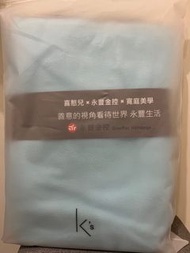寬庭美學x永豐金股東會紀念品 K's 台灣製 薄毯 毛毯 沙發毯