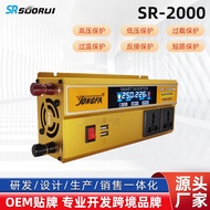 Solar Inverter Car Inverter Photovoltaic Inverter12V24V Automatic Recognition2000W Efficient