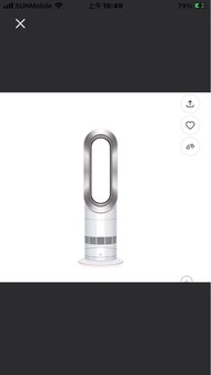 Dyson Hot & Cool 風扇暖風機AM09