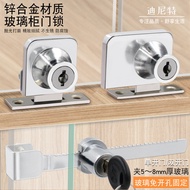 Glass Cabinet Lock Shopping Mall Display Cabinet Door Lock Single Double Door Window Lock Mobile Pho