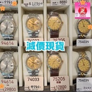 減價 tudor 帝舵 92413 74033  75205 75403n 75403  手錶 金銀潤 金鋼