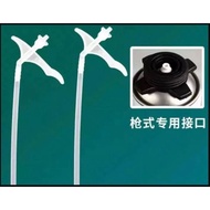 PU Foam Spray Straw Pipette