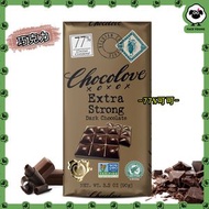 Chocolove xoxox - 【純黑特濃風味1】比利時Premium特濃77%可可黑朱古力（90g）【平行進口】