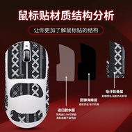 Popular Applicable ATK Dragonfly A9 Mouse Anti-slip Sticker A9SE/Plus/PRO/Ultra Foot Sticker...