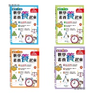 < World One B > Grade 6 Mathematics Literacy {Nourishment} Up 5 Literacy} 4 3