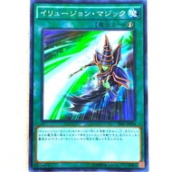 Yugioh TDIL-JP058/DP23-JP010 イリュージョン・マジック