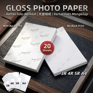 Quaff Photo Paper 3R 4R 5R A4/Kertas Foto Berkilat/Glossy Inkjet Photo Paper 180/200/230 GSM 相片纸