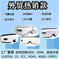 Air Pressure Eye Massager Eye Hot Compress Massager Eye Mask Eye Protection Device Eye Protection Ey