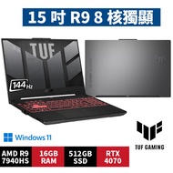 5Cgo ASUS TUF Gaming A15 (2023)AMD R9-7940HS/AMD R7-7735H,8G+512G SSD,RTX4070/RTX4060,W11,144Hz,15.6 inches Gaming Laptop [Royal Gray] Taiwan