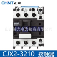 Zhengtai AC Contactor CJX2-3210 220V 380V 3201 36V CJX2-32A