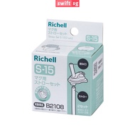 Richell Axstars Replacement for Straw S12 and S15