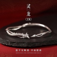 Dragon Bracelet Women's Dragon-Shaped Bracelet Niche Snake-Shaped Bracelet Benming Zodiac Bracelet