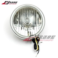 Suitable for Harley 883C 1200C XL C Version Headlight Assembly Headlight Headlight Headlight High Qu