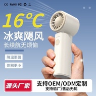 Desktop Violent Manufacturer Outdoor Turbo Cross-Border Small Air Cannon Portable Fan New Household 