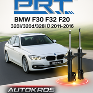 PRT โช๊คอัพ BMW F30 F32 F20 320i 320d 328i ปี 11-16 แท้ คุณภาพสูง สำหรับรถยุโรป