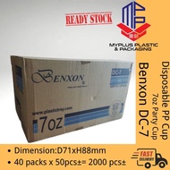 7oz PP Cup / 200ml Disposable Clear Plastic V Band 2000pcs / 7oz Party Cup