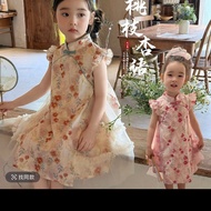 Girls Dress 2026 Children's Chinese Style Hanfu Skirt Chinese Style Baby Cheongsam Skirt 6.30