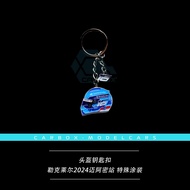 [Carbox] F1 Peripheral Driver Helmet Keychain 2024 Italy Miami Leclerce