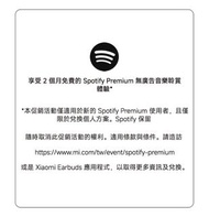 Spotify Premium兩個月會員