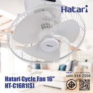 Fortem Fitness HATARI พัดลมโคจร ส่ายรอบตัว 16 นิ้ว (รีโมท) C16R1(S) สินค้าคุณภาพดี